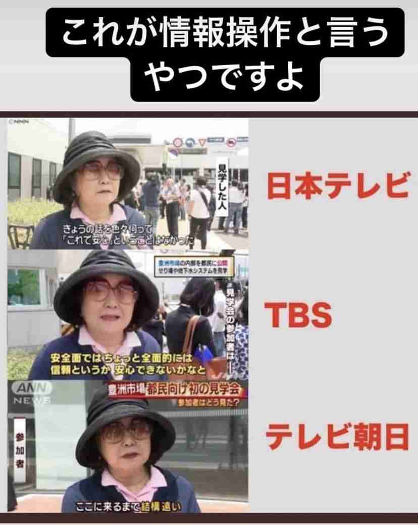 ワクチン非接種の看護師12人が感染　沖縄の県立病院