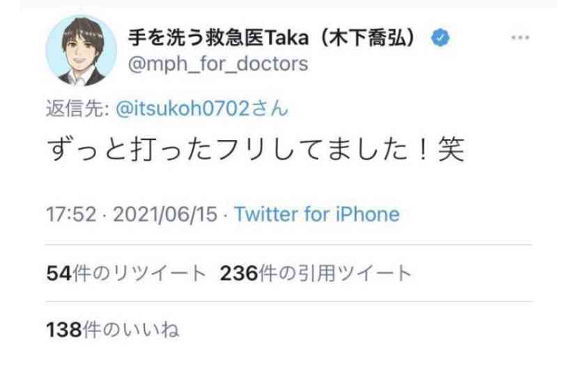 ワクチン非接種の看護師12人が感染　沖縄の県立病院