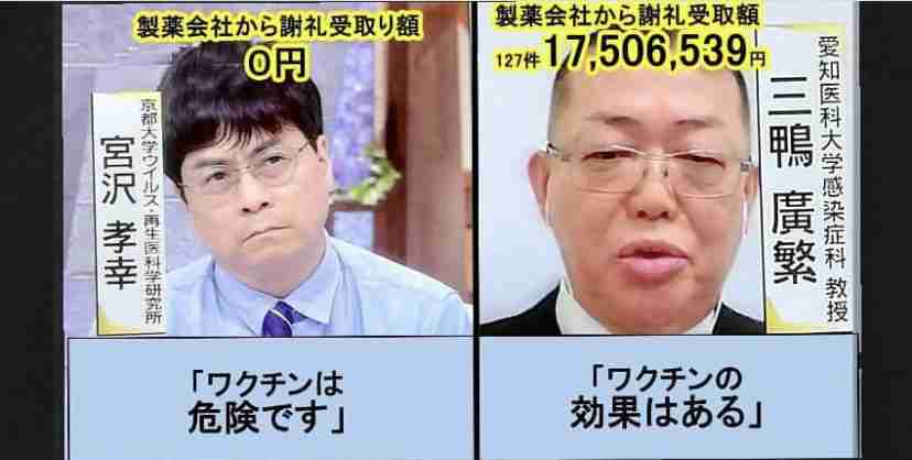 ワクチン非接種の看護師12人が感染　沖縄の県立病院