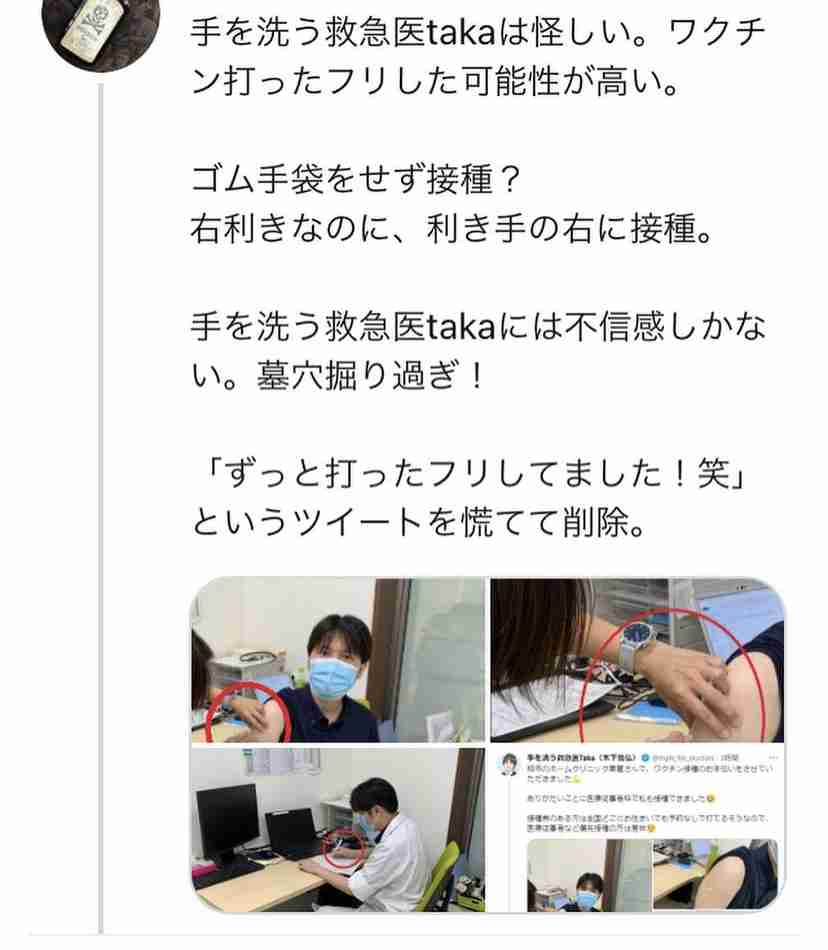 ワクチン非接種の看護師12人が感染　沖縄の県立病院