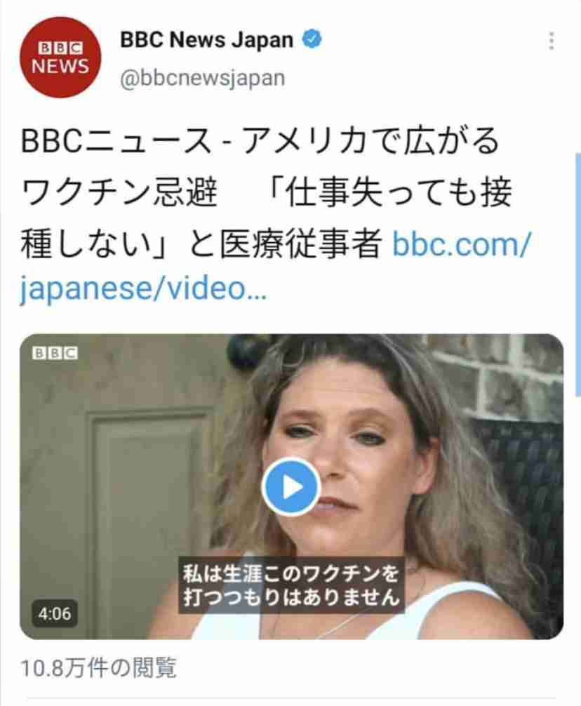 ワクチン非接種の看護師12人が感染　沖縄の県立病院