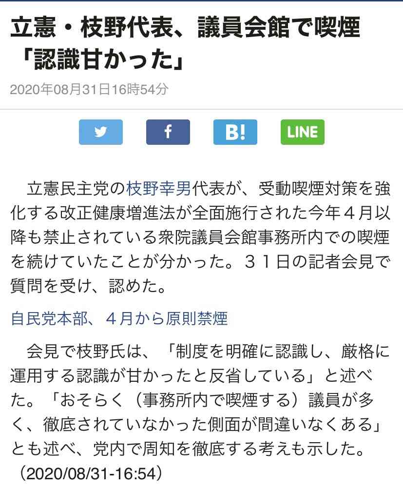 菅首相、「金メダルラッシュ」でも回復せぬ支持率