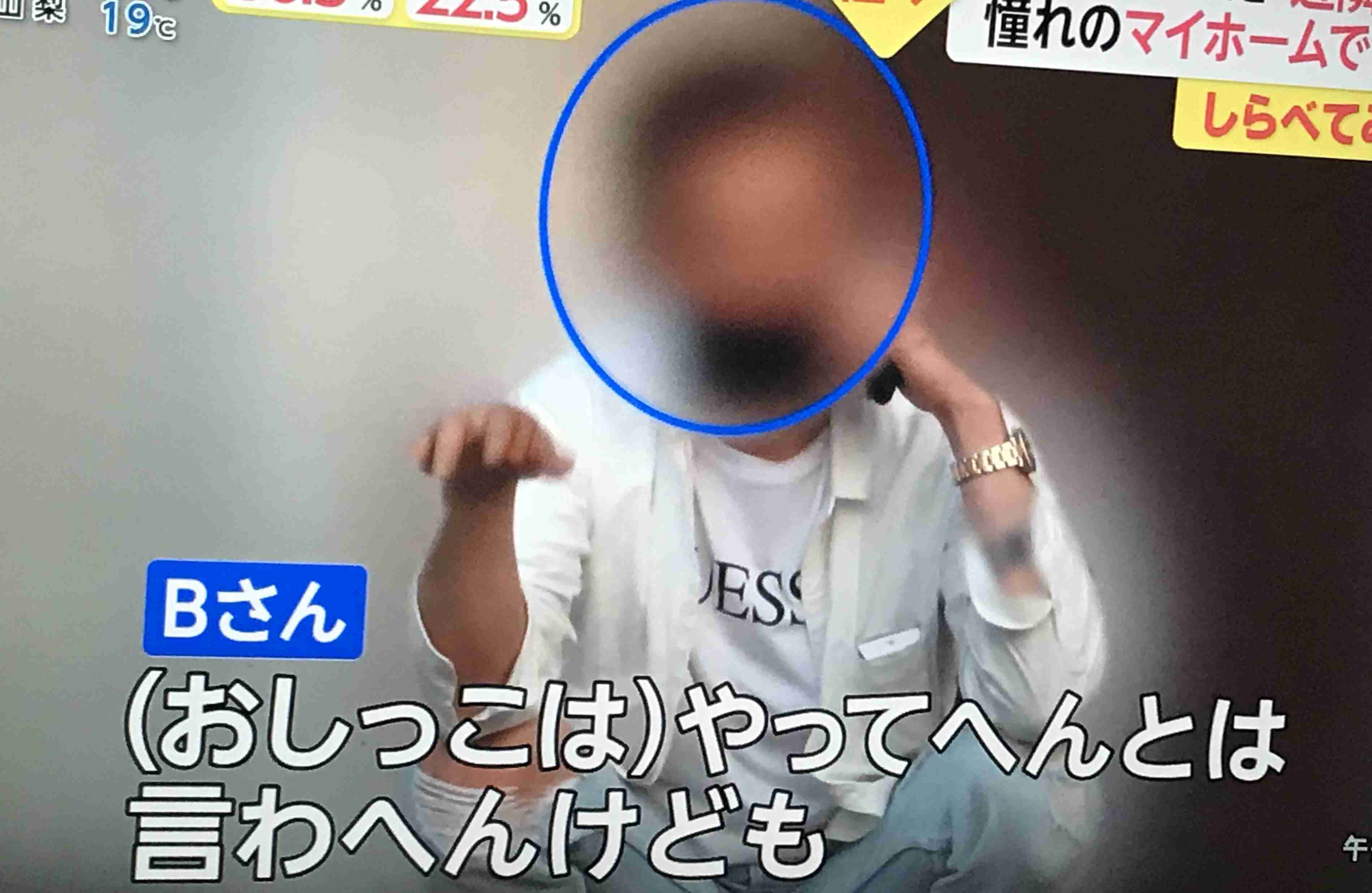 道路族に悩む人集まれー！