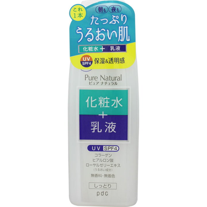 無香料の基礎化粧品