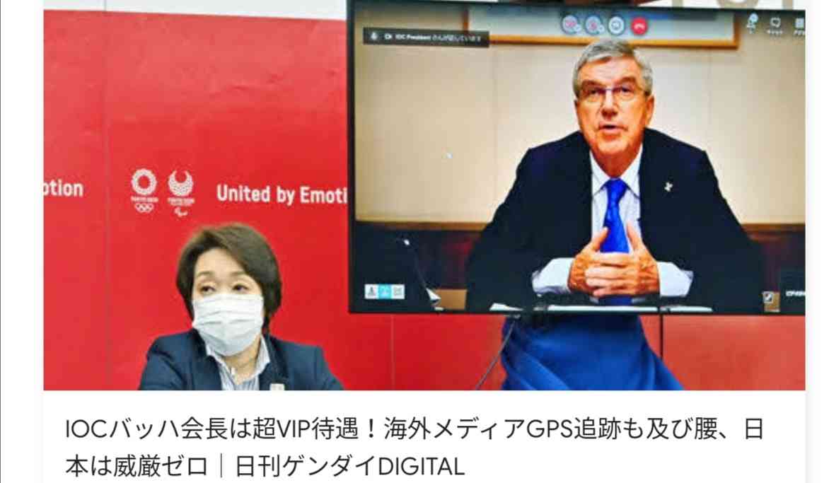 新型コロナ 東京都で新たに950人の感染確認