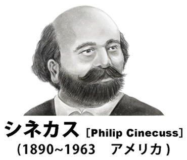 竹中平蔵氏「盛り上げたでしょ」“世論は間違う”発言以来の番組出演にニヤリ