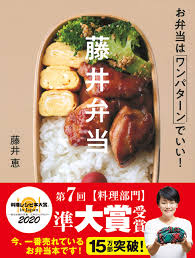 この人のレシピ、作ったことある？