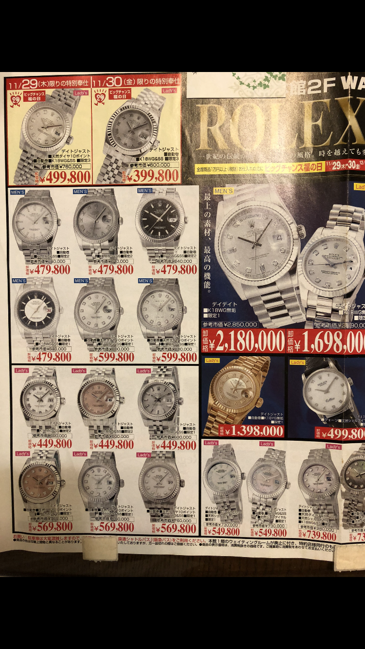 25年前の物が元値以上…ロレックスやオメガ等の高級時計 コロナ禍で高騰のワケ「需給が合ってない状況」