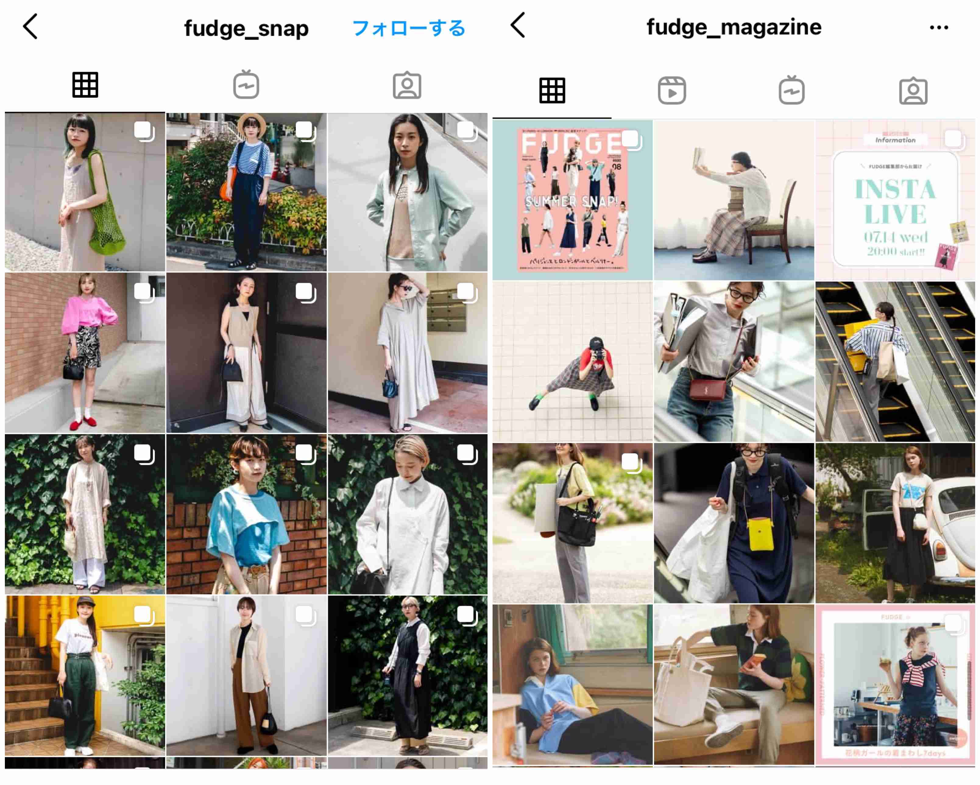 雑誌「FUDGE（ファッジ）」系のファッションが好きな人 Part.2