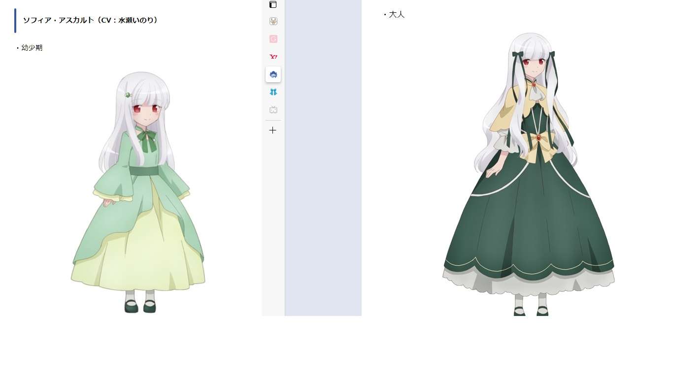 アニメ「乙女ゲームの破滅フラグしかない悪役令嬢に転生してしまった…」好きな人〜!