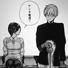 20代男性の3割が経験人数を少なめに報告　「遊んでたことを隠すために」