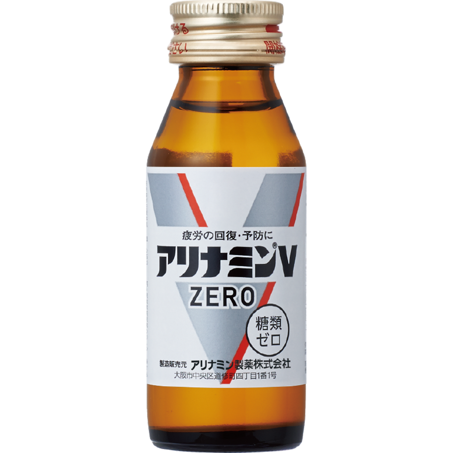 夏をのりきる栄養ドリンク