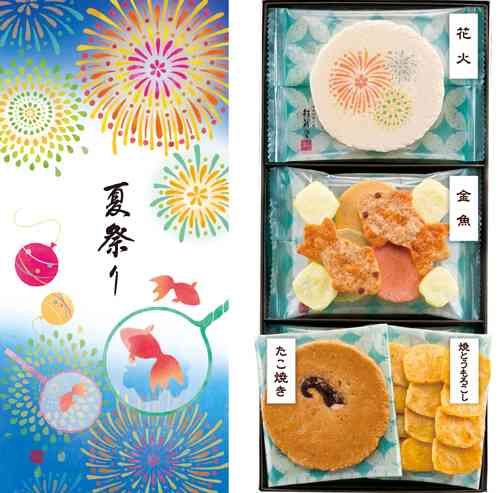 夏らしいお菓子の画像が見たい
