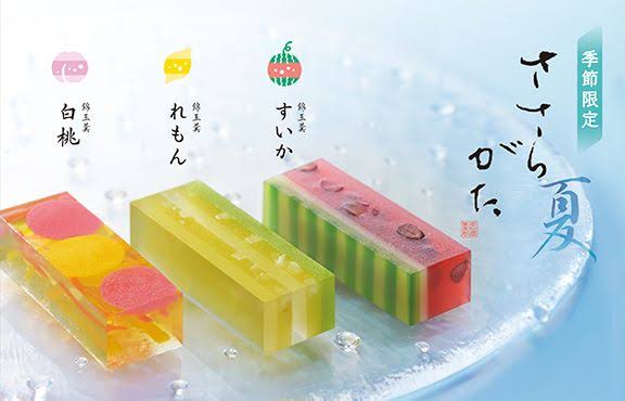 夏らしいお菓子の画像が見たい