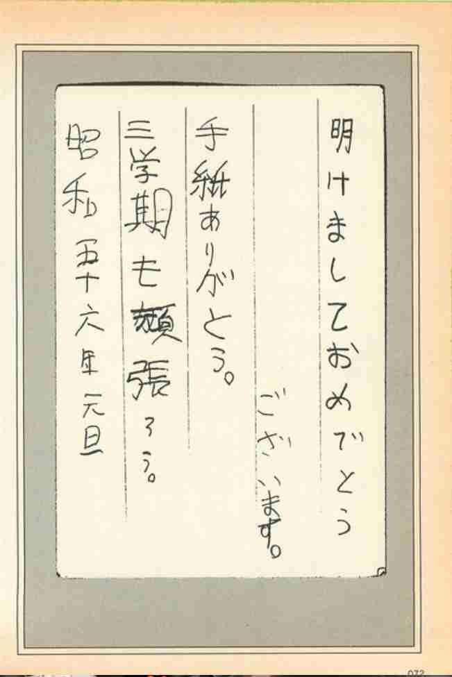 発達障害児のママが集まるトピPart25