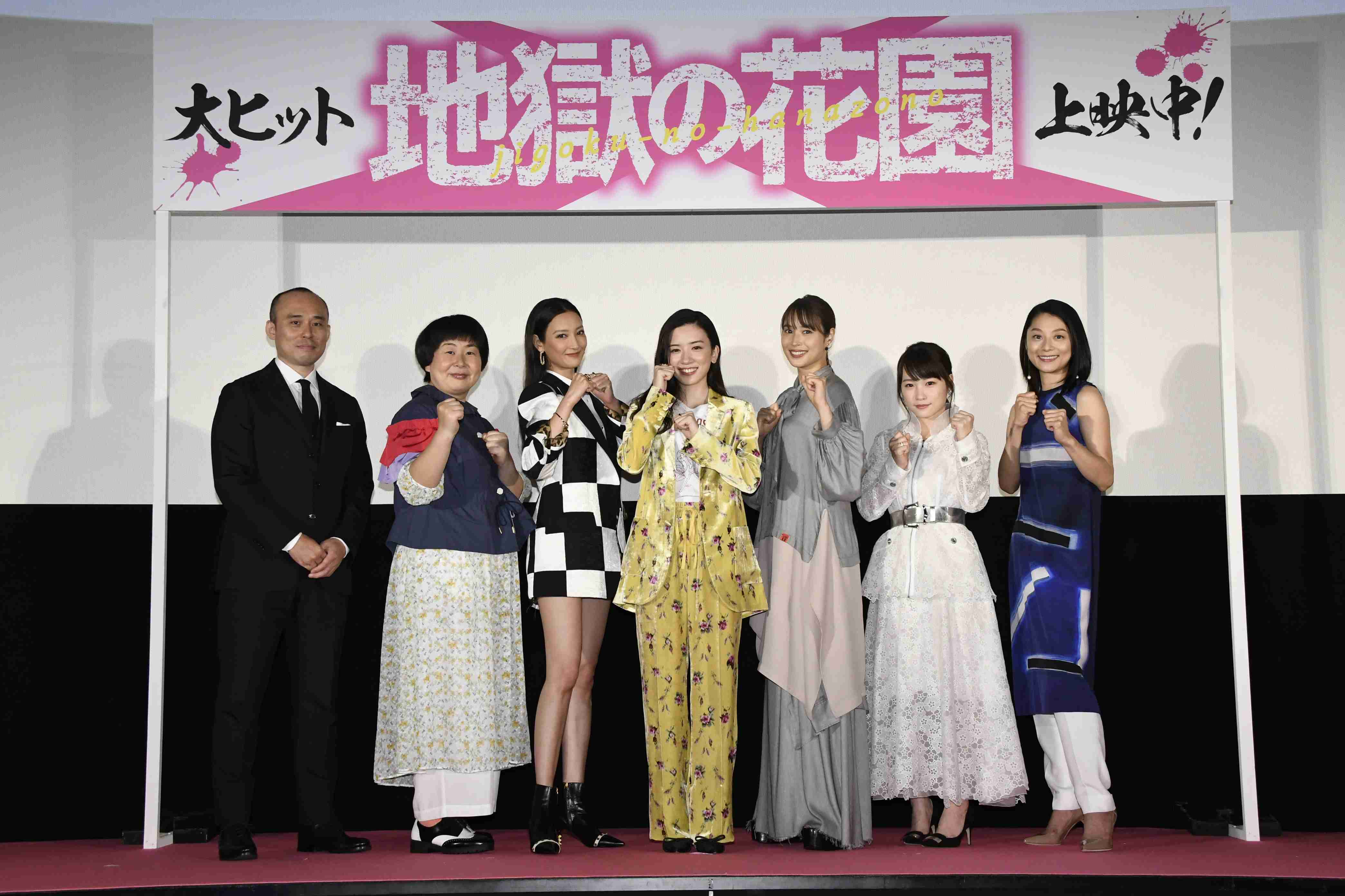 広瀬アリス「妹にはない魅力」カリスマモデル並8等身スタイル