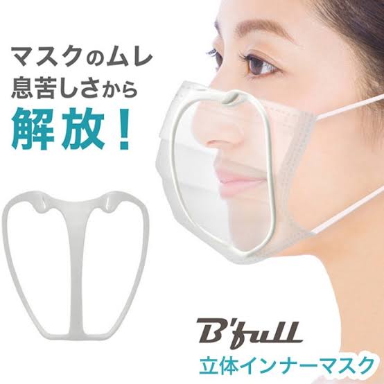 マスクかぶれで悩んでる人話しませんか?