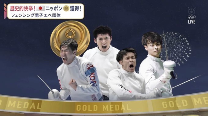 【実況・感想】東京2020オリンピック 総合トピ 7月30日