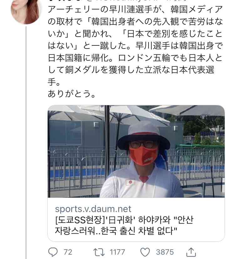 【実況・感想】東京2020オリンピック 総合トピ 7月30日