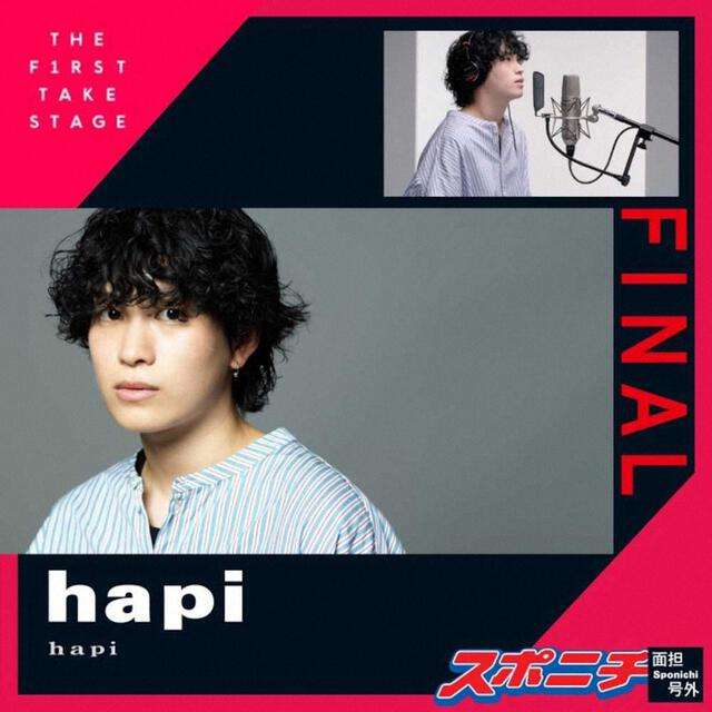 ｢THE FIRST TAKE STAGE｣20歳の麗奈が第1回GP 5000人の頂点に