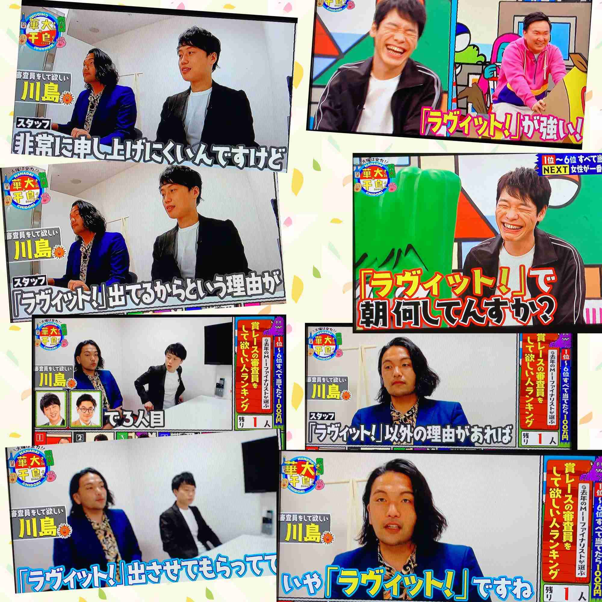 TBSラヴィットが五輪「無関心層」に人気?!　開幕後もほぼスルーの「通常運転」で評価上昇の兆し