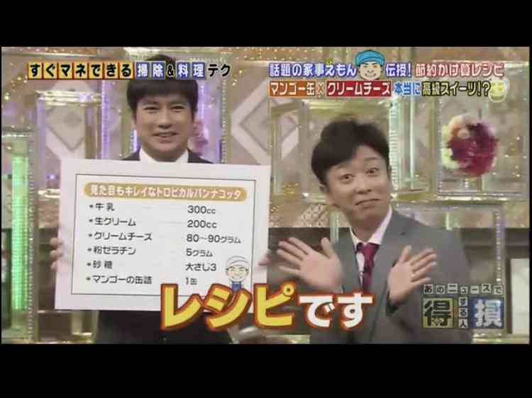 TBSラヴィットが五輪「無関心層」に人気?!　開幕後もほぼスルーの「通常運転」で評価上昇の兆し