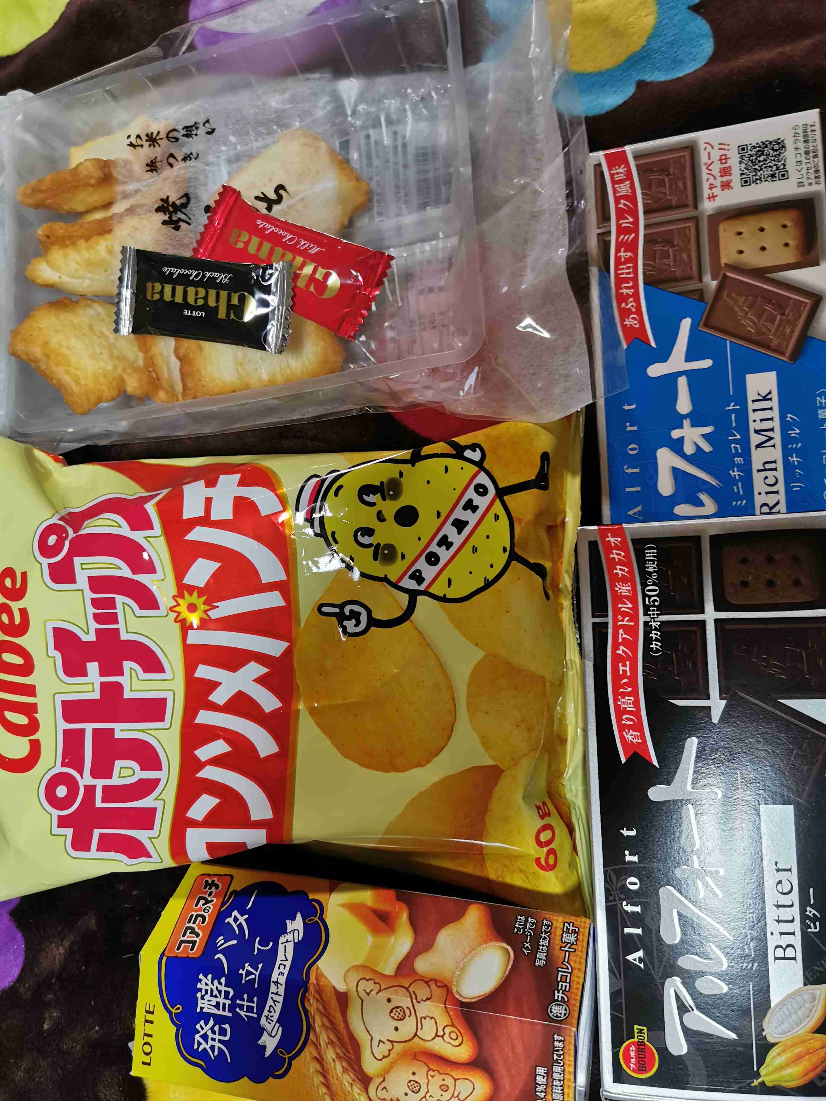 今家にあるおやつ