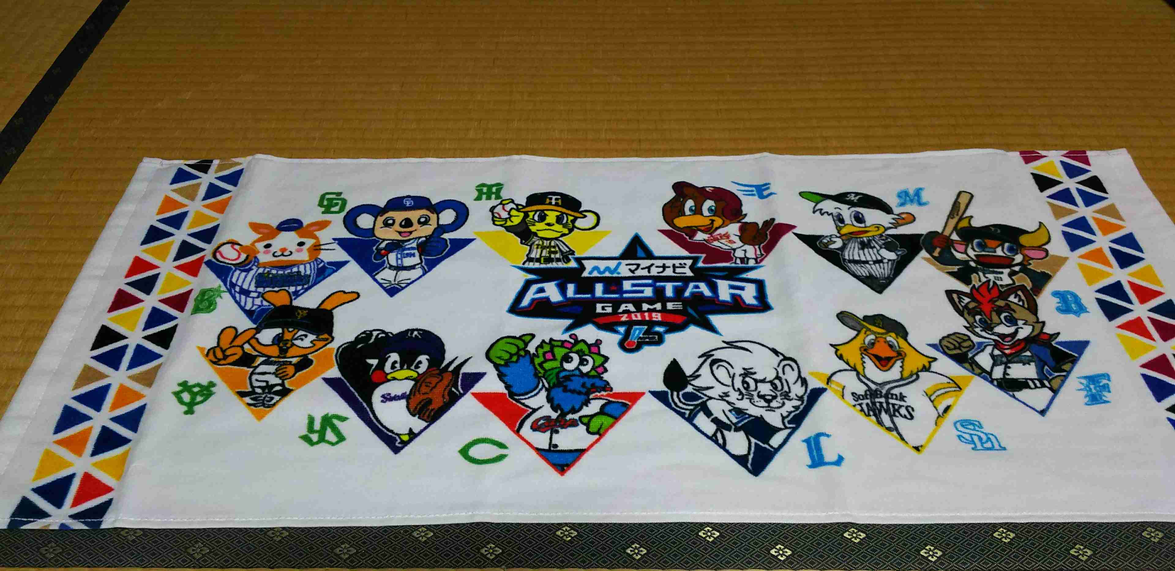 今家にあるおやつ