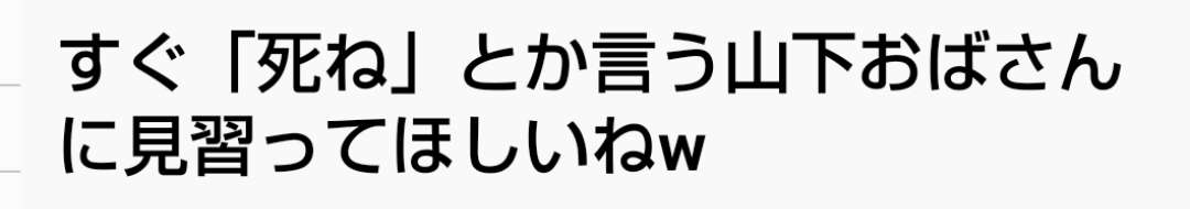 安心して見ることができる芸能人