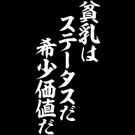 自分の悲しい体質