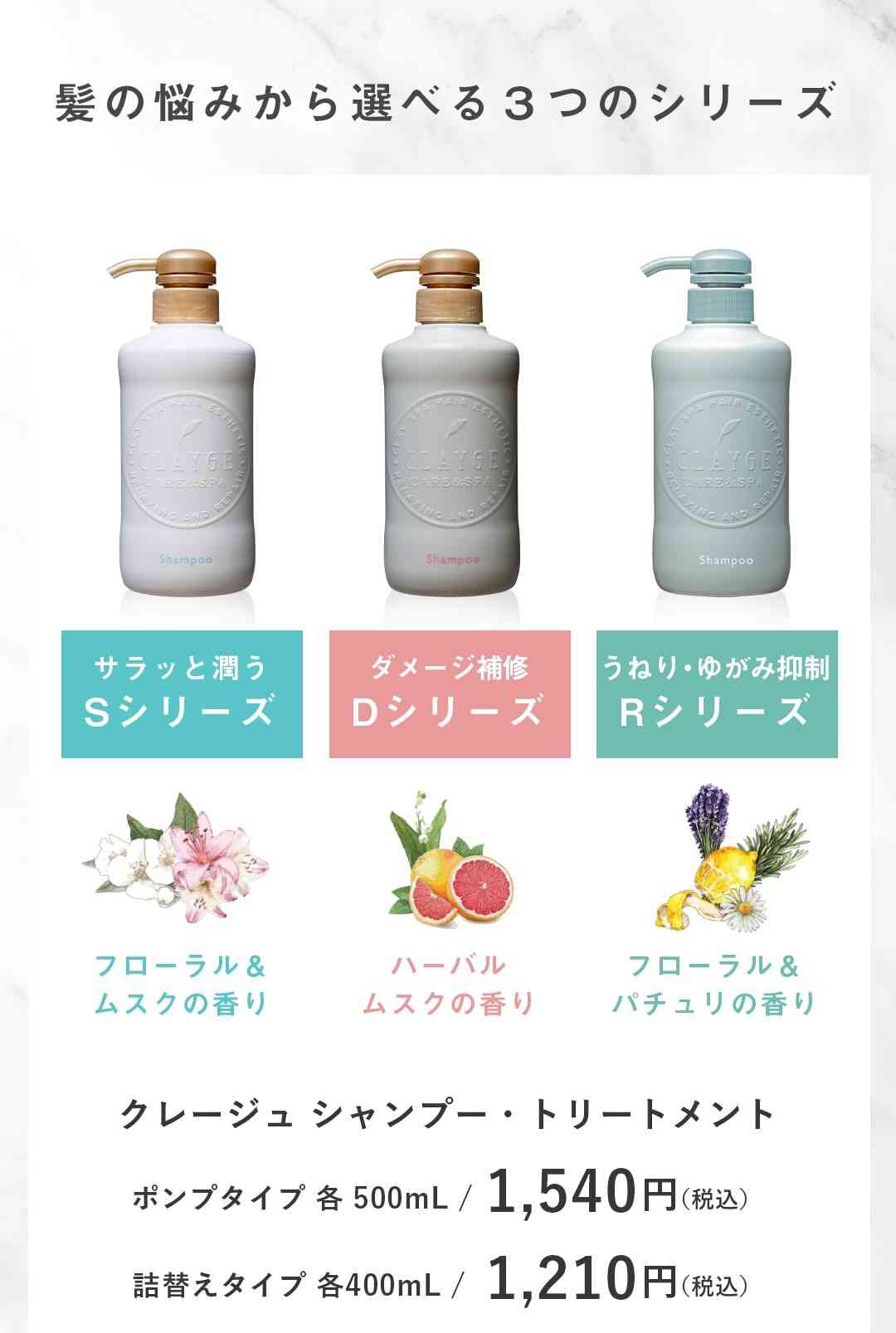 おすすめの市販シャンプー