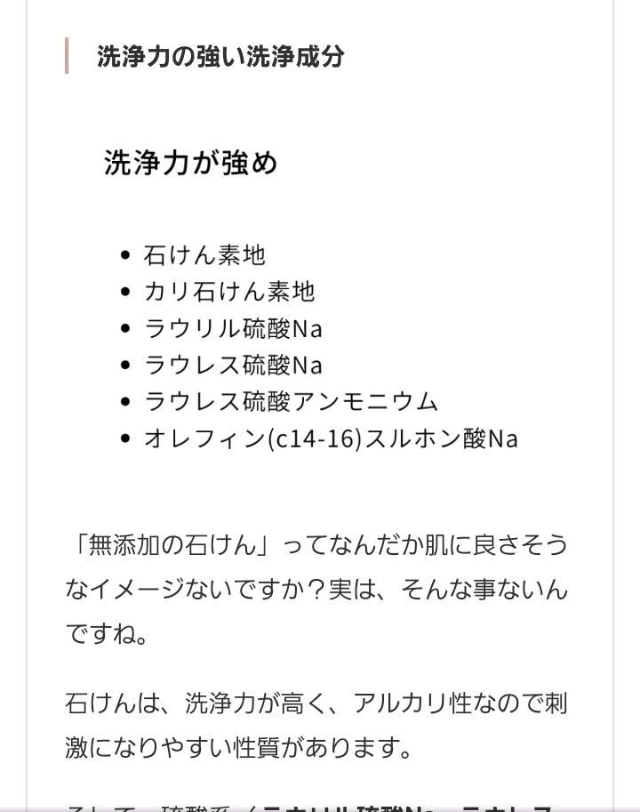 おすすめの市販シャンプー