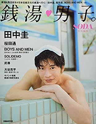 お風呂での過ごし方