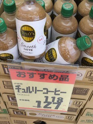 何回聞いても忘れるカタカナ語