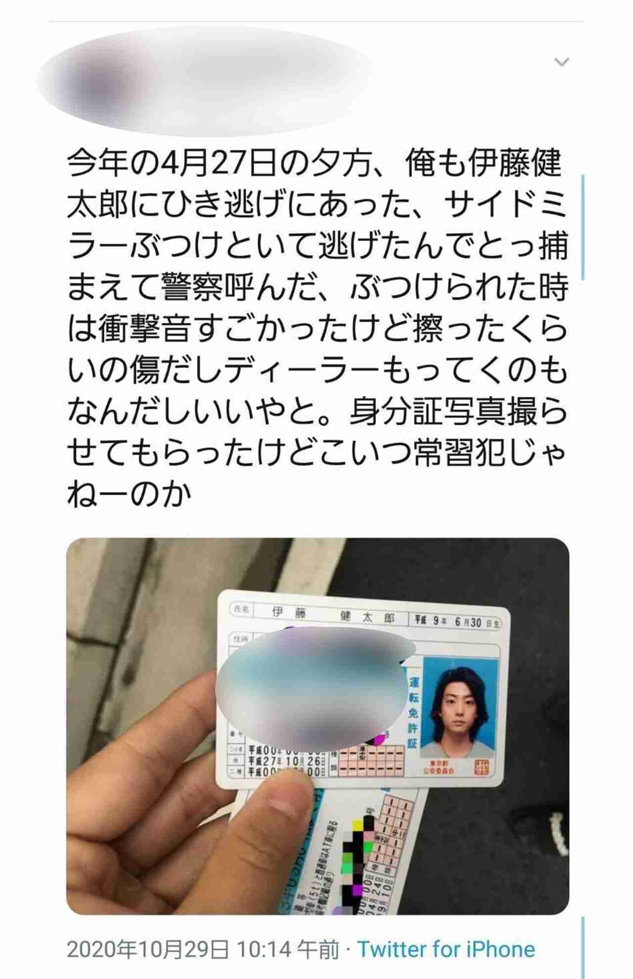 伊藤健太郎　山本舞香との破局報道から2日後…写真展会場に現われ満面笑顔