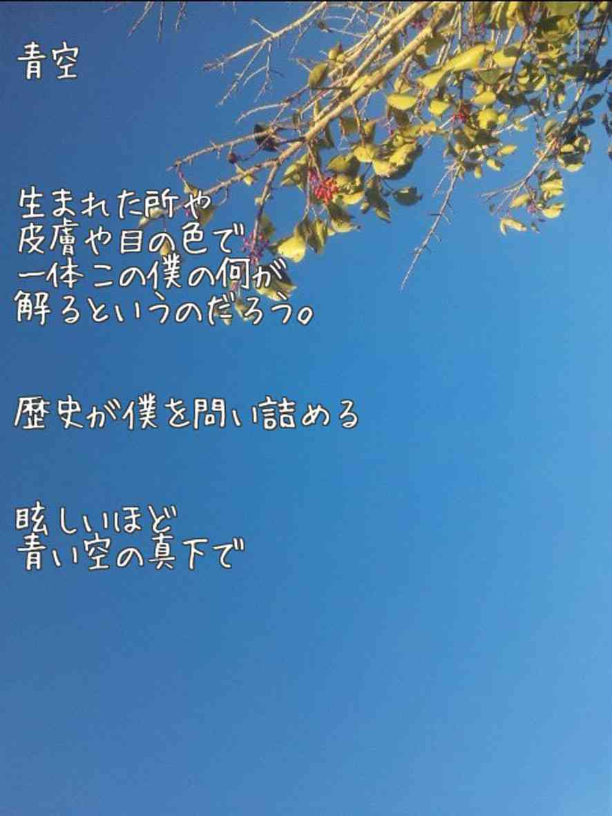 【バンド】ブルーハーツの好きな曲