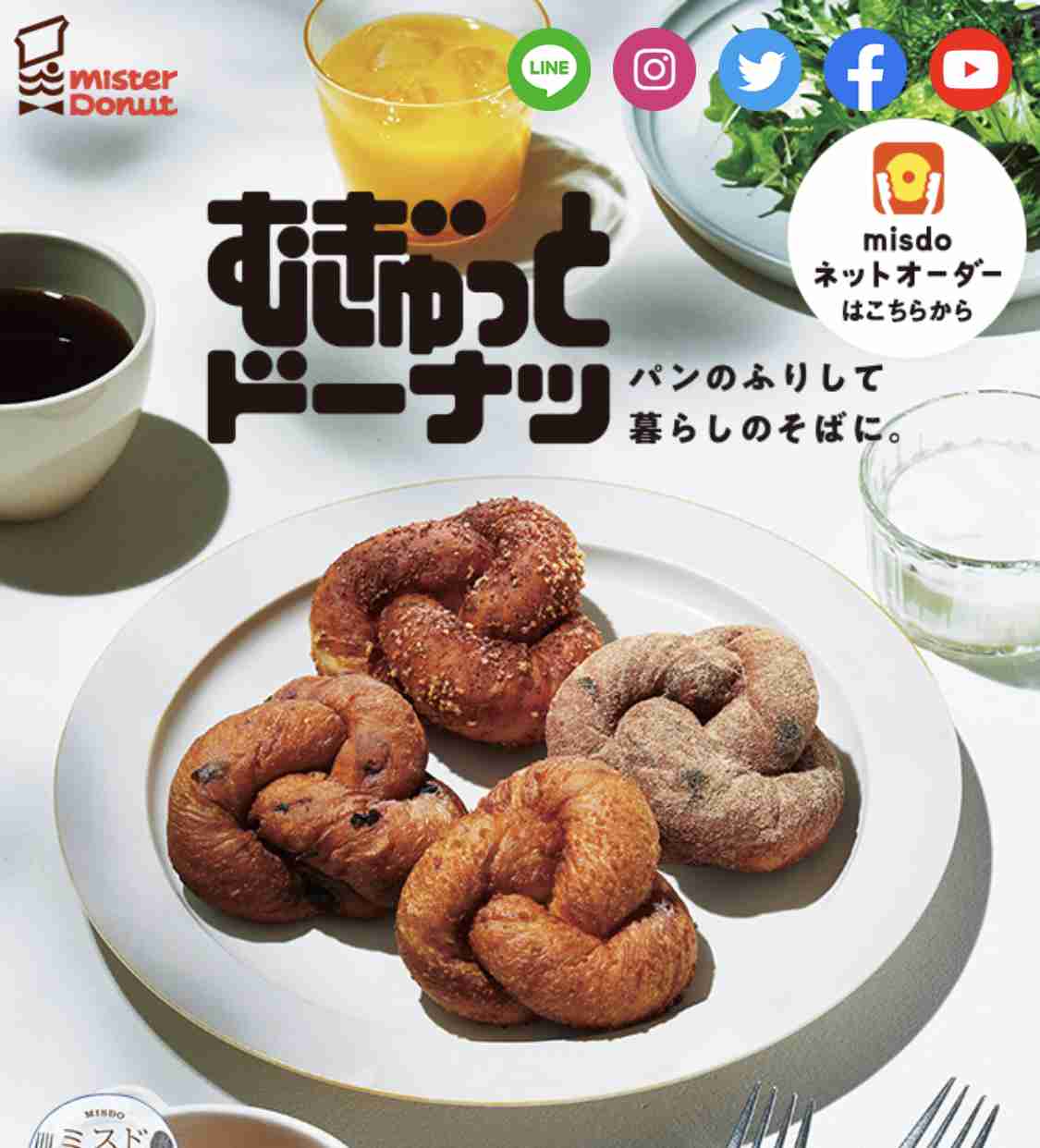 歯ごたえがあるな!と思う食べ物のトピ