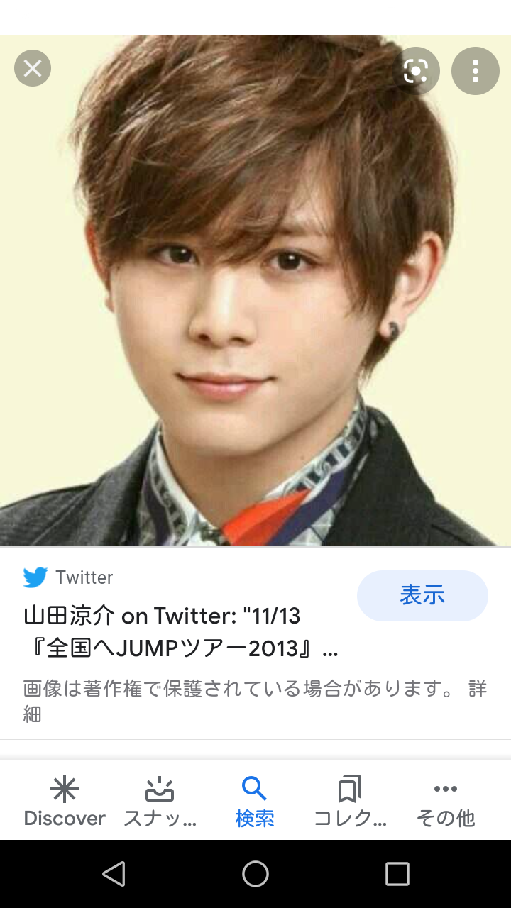 山田涼介“ニノ（二宮和也）との思い出1位”は「しゃぶしゃぶの肉が」