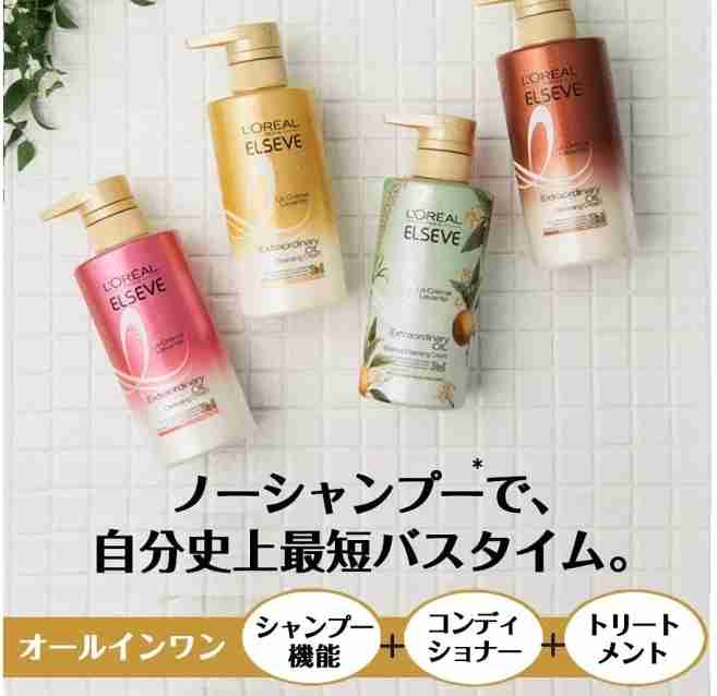 剛毛・多毛のオススメモイストシャンプー