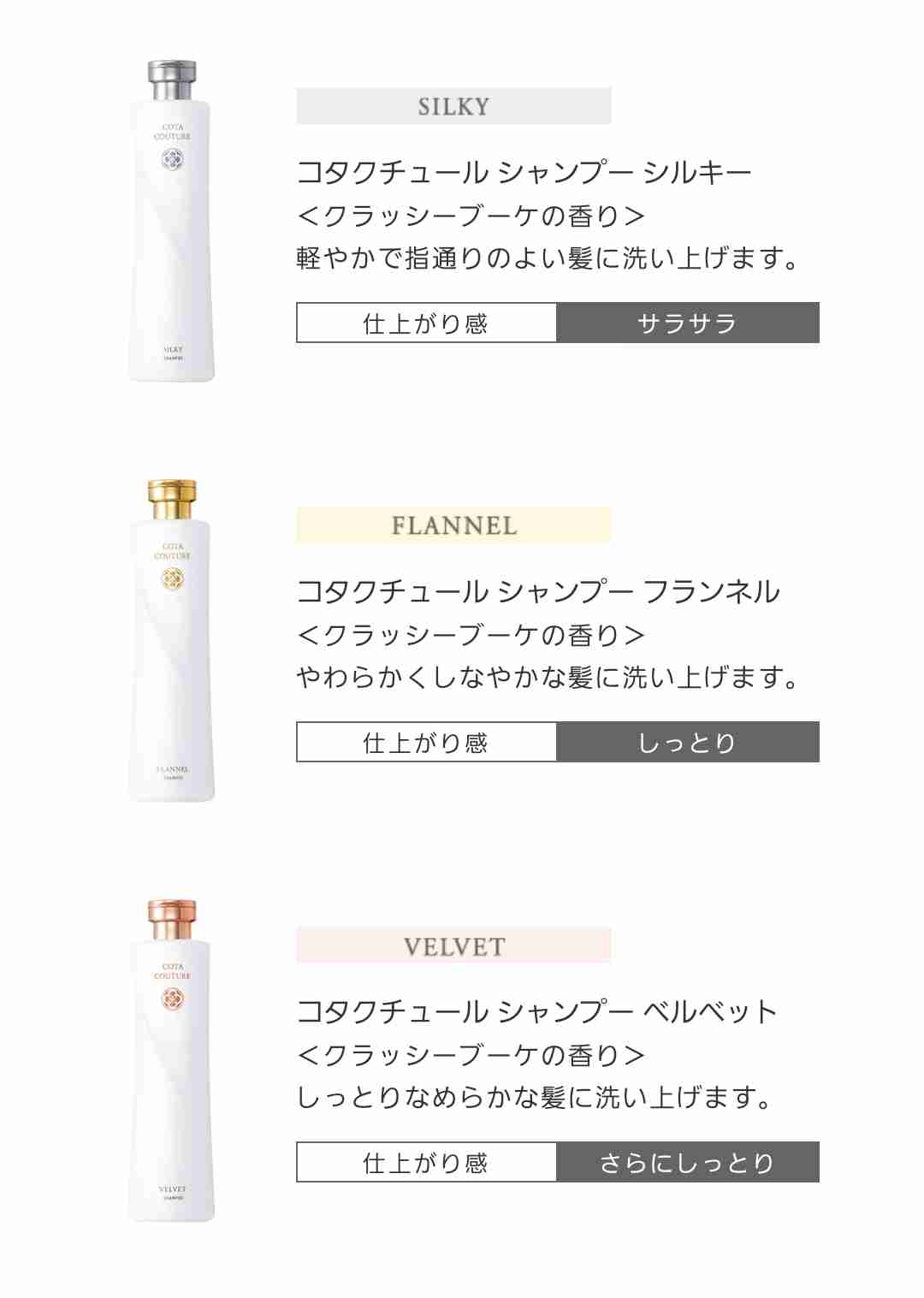 剛毛・多毛のオススメモイストシャンプー