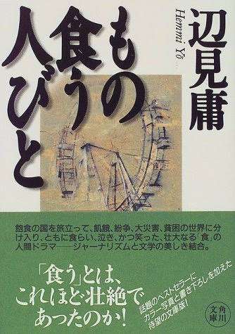 【読書感想文】中高生におすすめの短編小説【夏休み】