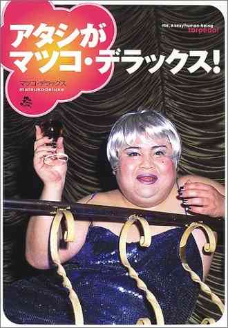 【読書感想文】中高生におすすめの短編小説【夏休み】