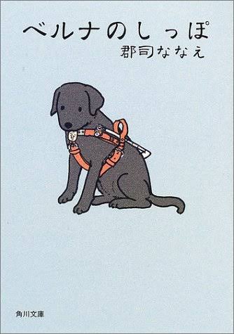 【読書感想文】中高生におすすめの短編小説【夏休み】