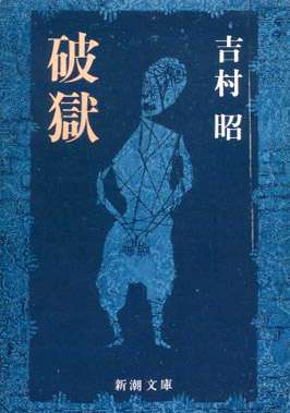 【読書感想文】中高生におすすめの短編小説【夏休み】