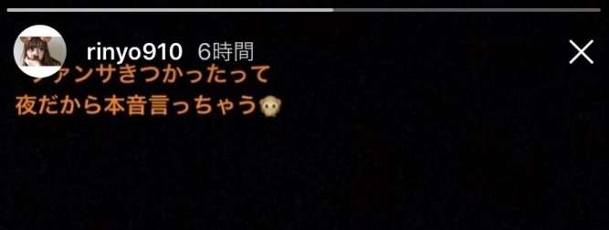 SNS上で面倒な人