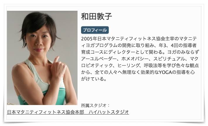 芸能人と結婚できる一般人とは part2