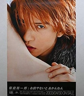 彼氏にしたい映画・ドラマの登場人物は？