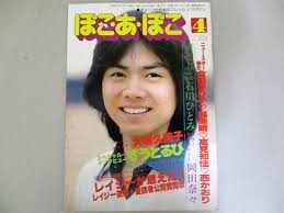 今年の紅白歌合戦の出場者を予想するトピ