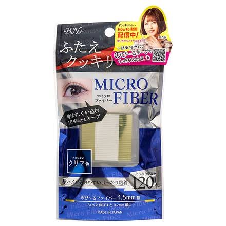 アイテープ愛好家様集合 part3