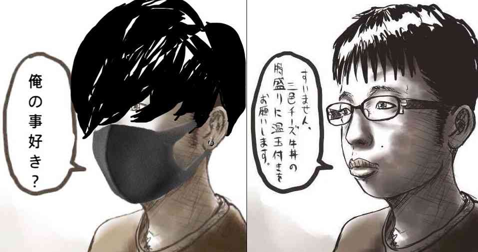 アイテープ愛好家様集合 part3